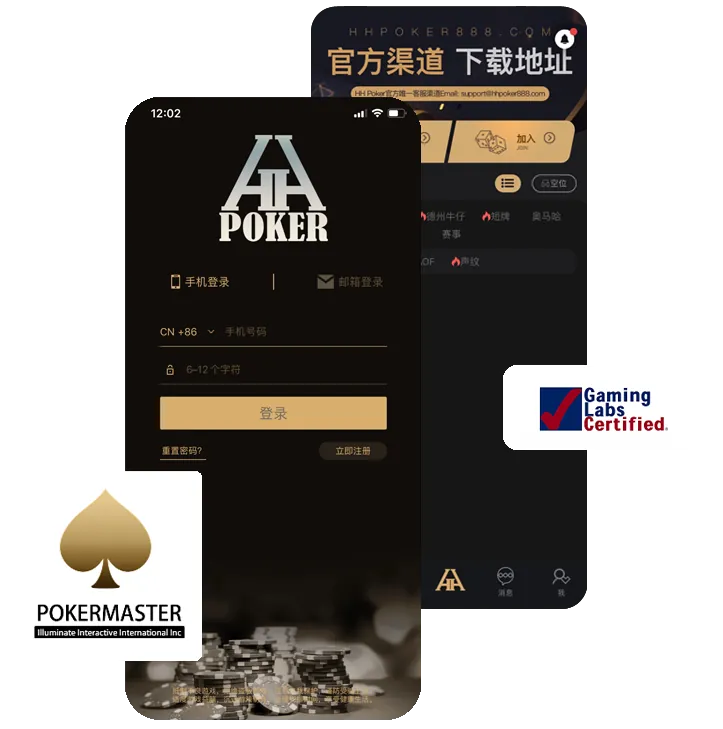 德扑圈轻量版h5官网登录入口